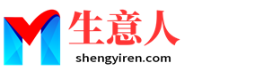 承德生意人资源共享会